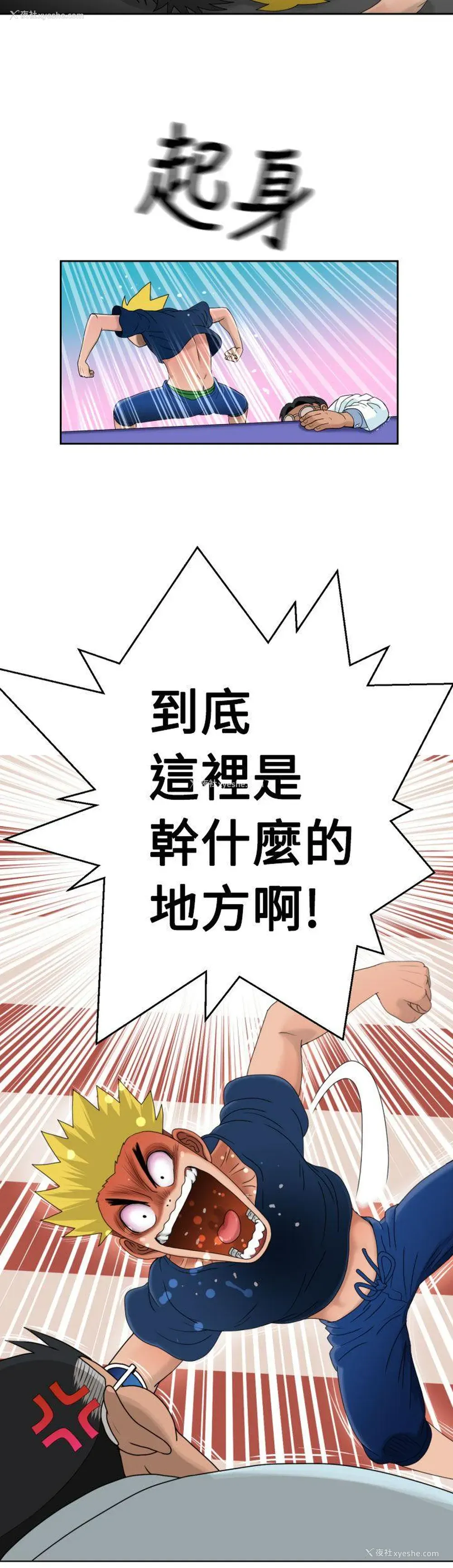 23P - 福冈的女人们