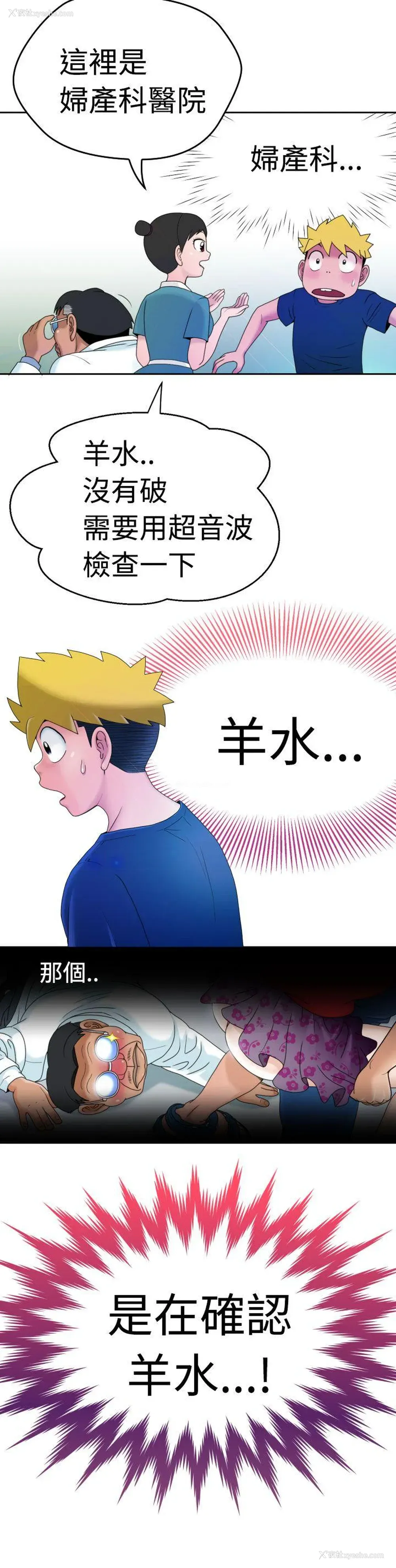 25P - 福冈的女人们