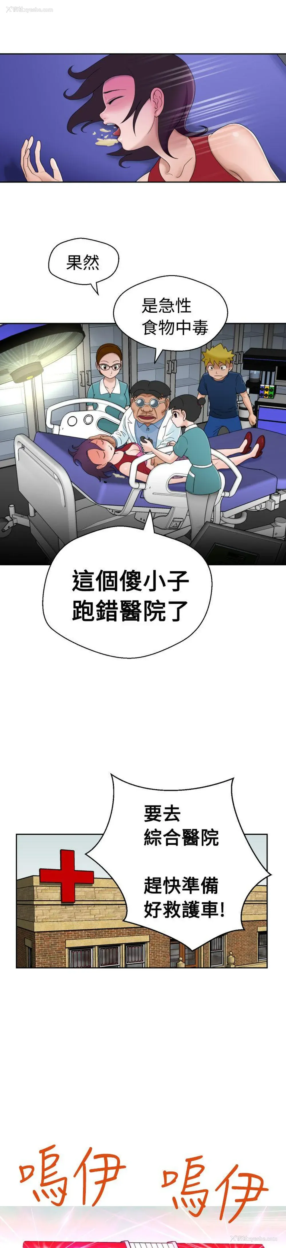 26P - 福冈的女人们