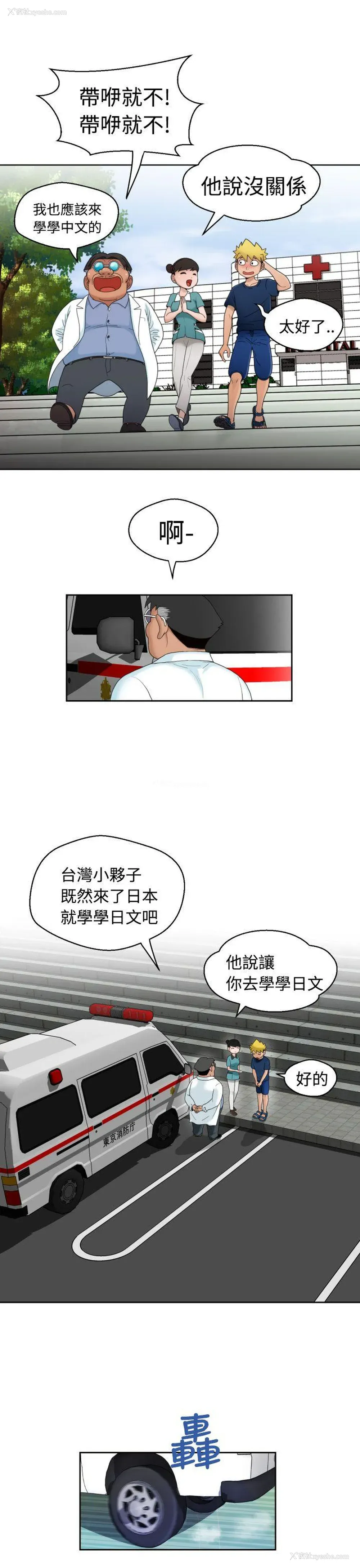30P - 福冈的女人们