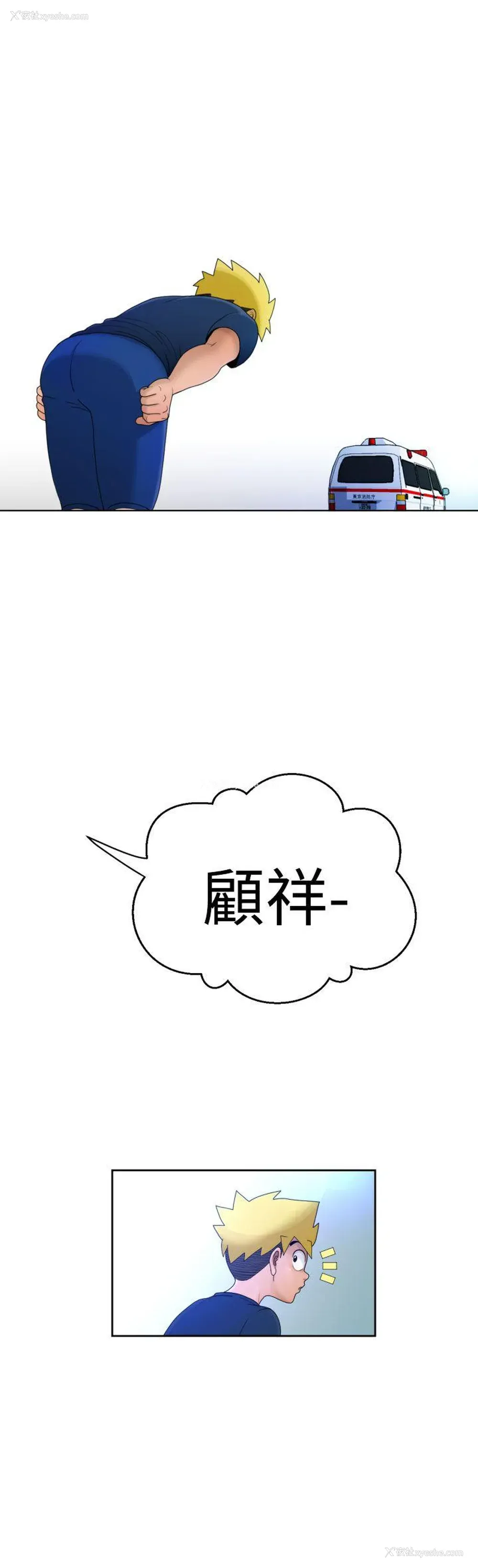 31P - 福冈的女人们