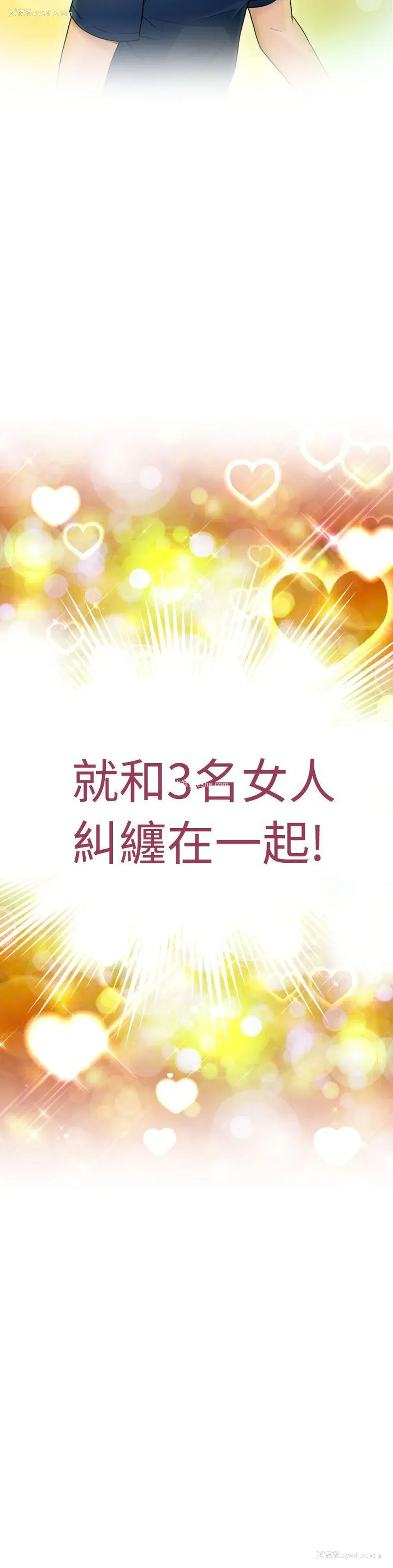 33P - 福冈的女人们