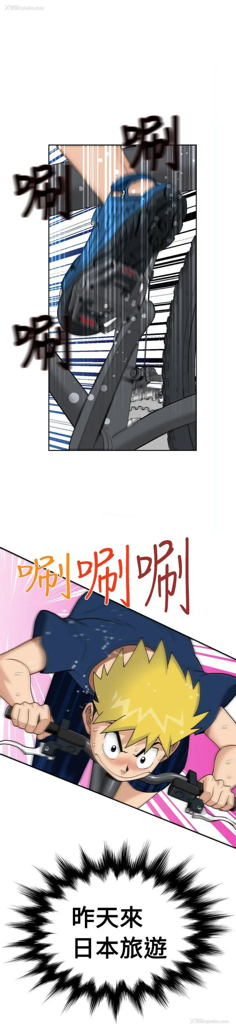 4P - 福冈的女人们