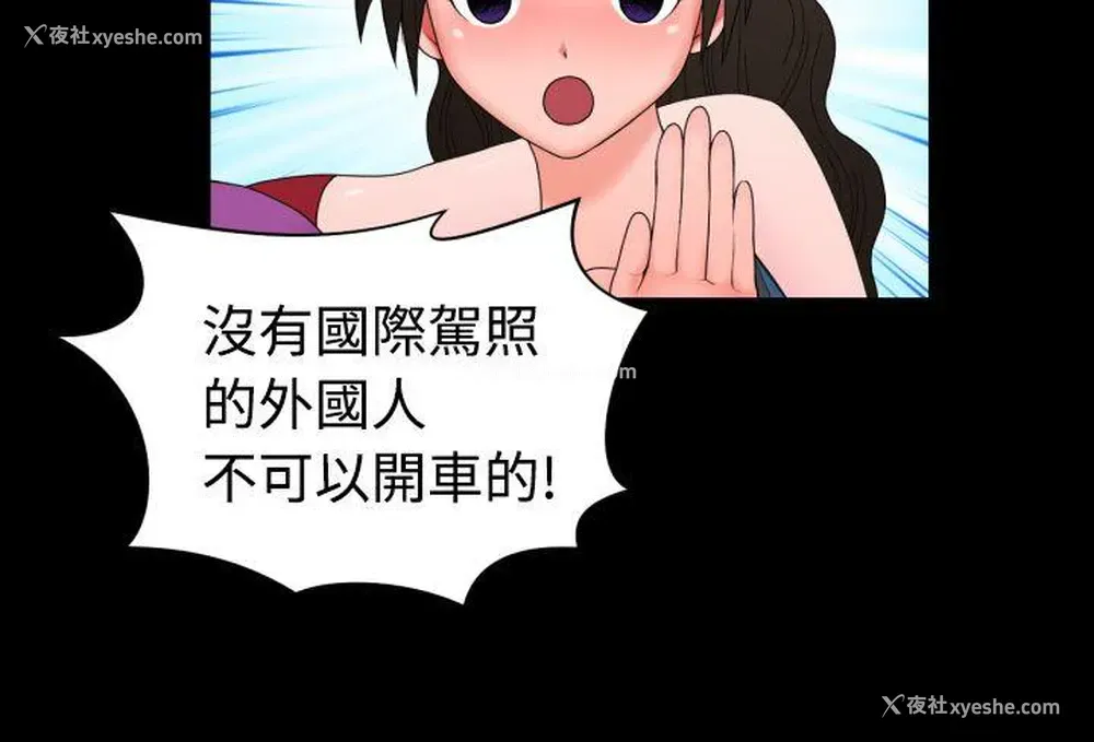 8P - 福冈的女人们