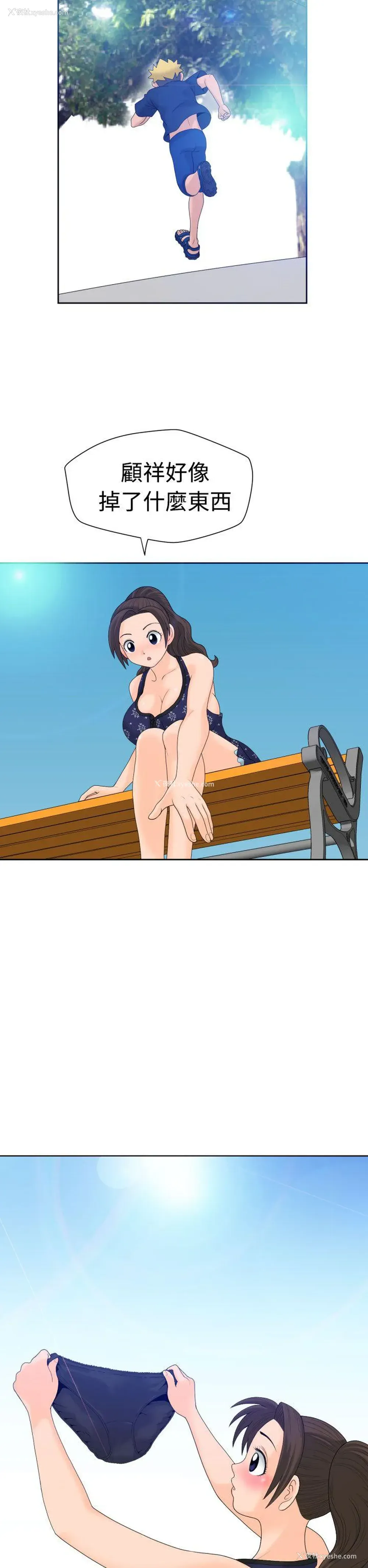 10P - 福冈的女人们