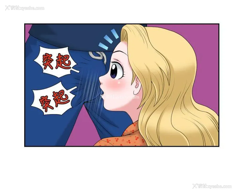 19P - 福冈的女人们