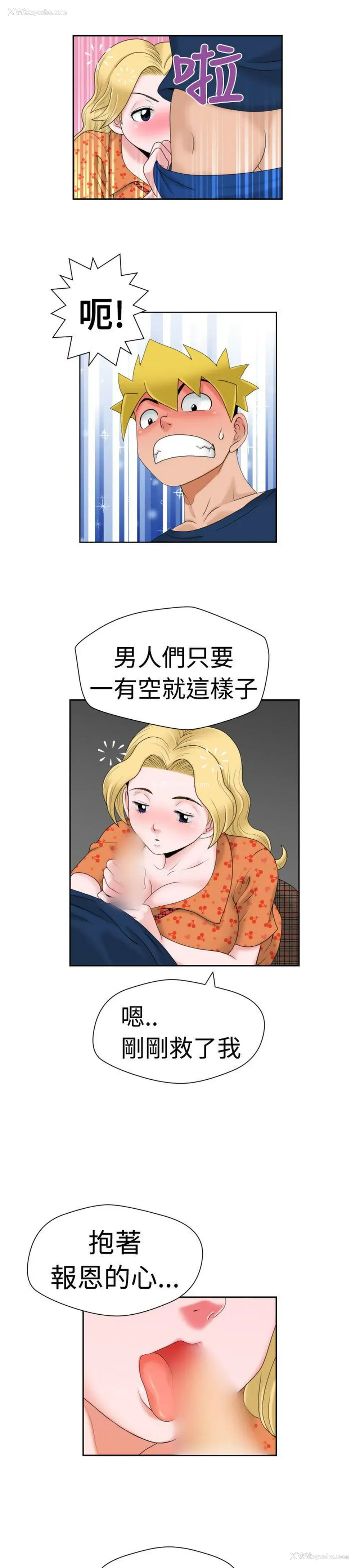 20P - 福冈的女人们