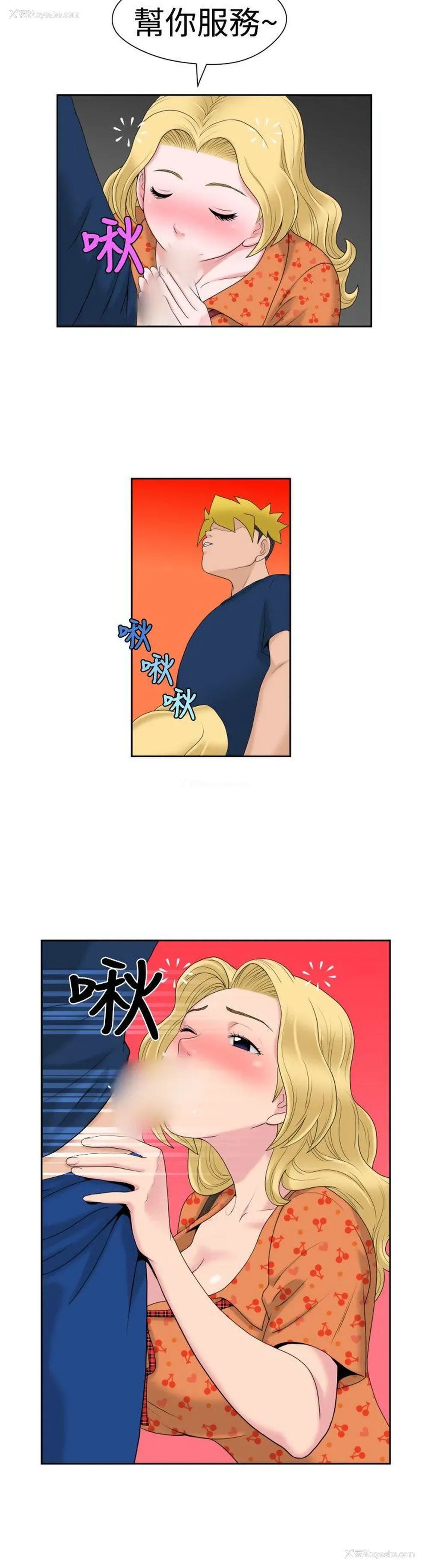 21P - 福冈的女人们
