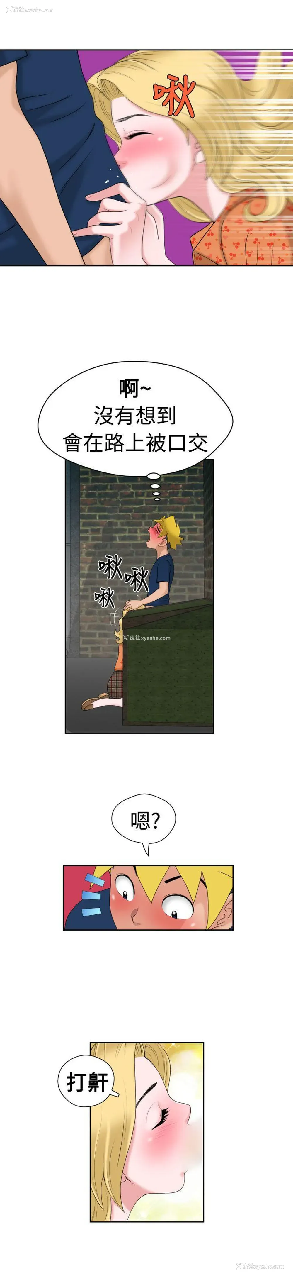 22P - 福冈的女人们