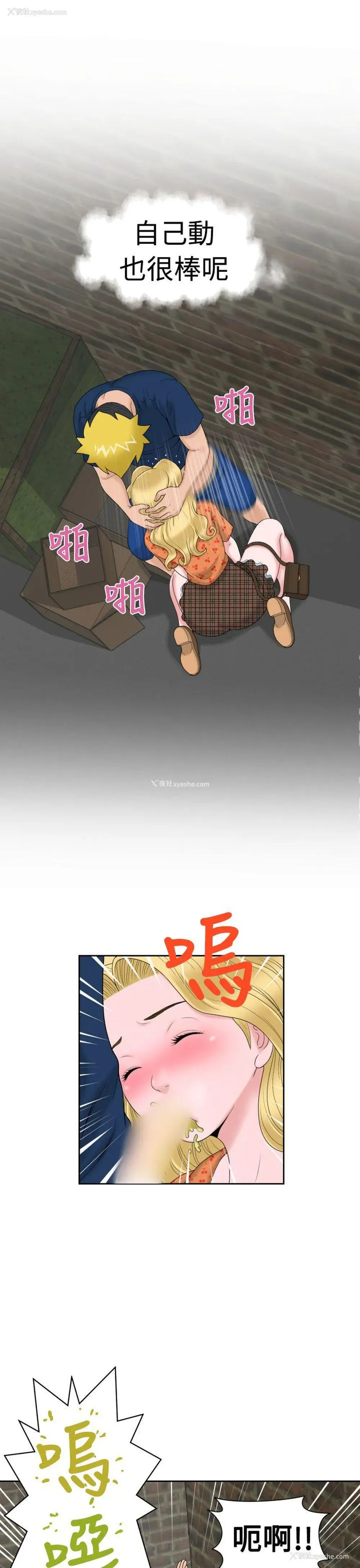 24P - 福冈的女人们