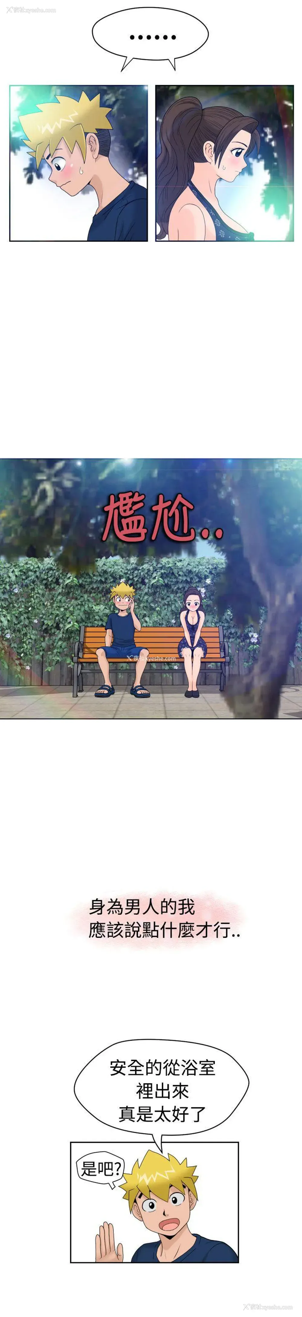3P - 福冈的女人们