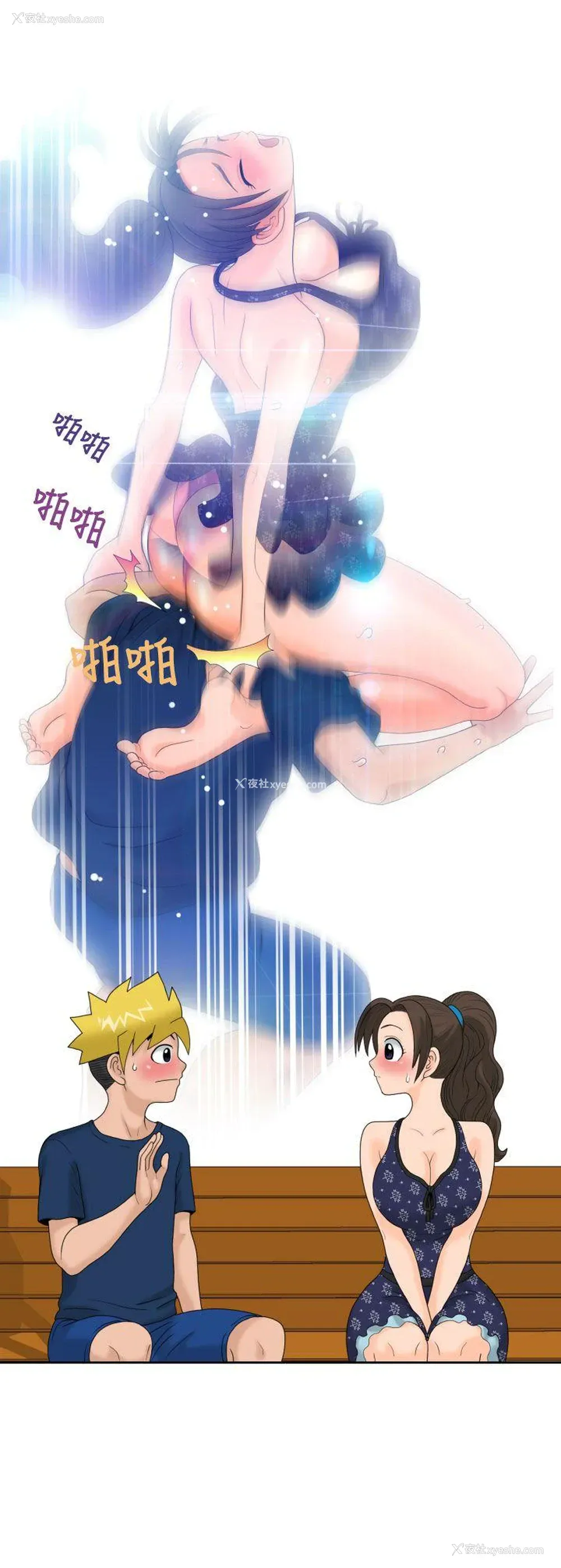 4P - 福冈的女人们