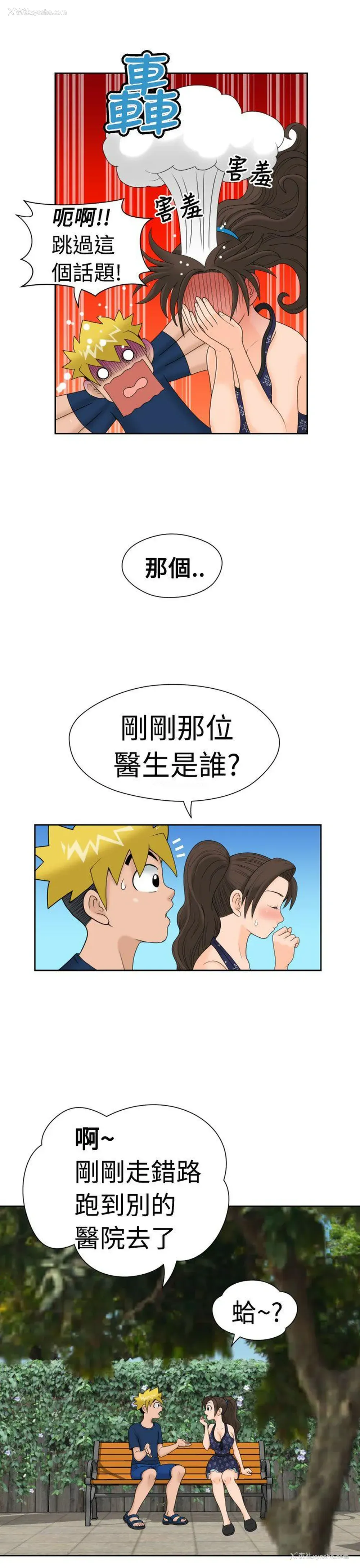 5P - 福冈的女人们