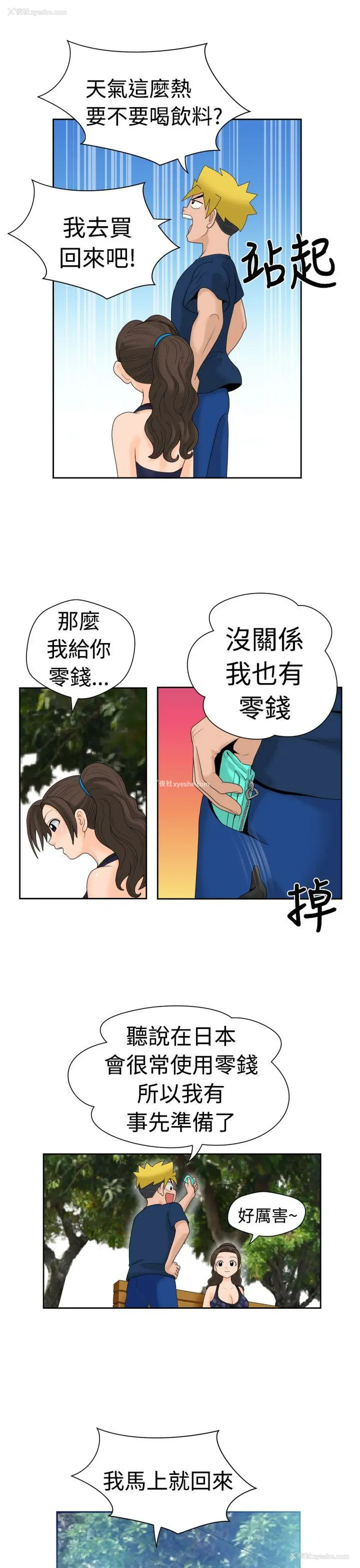9P - 福冈的女人们