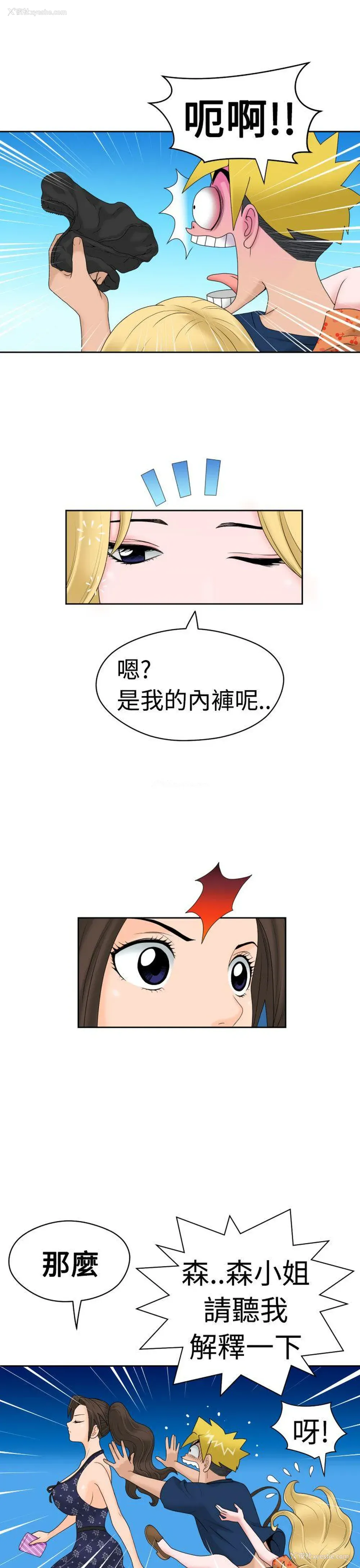 10P - 福冈的女人们