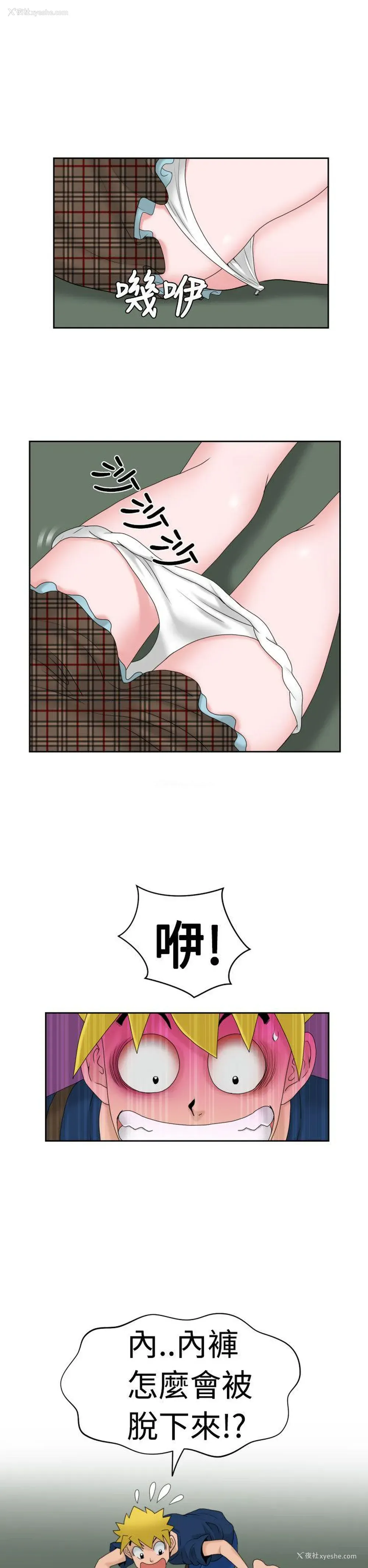 13P - 福冈的女人们