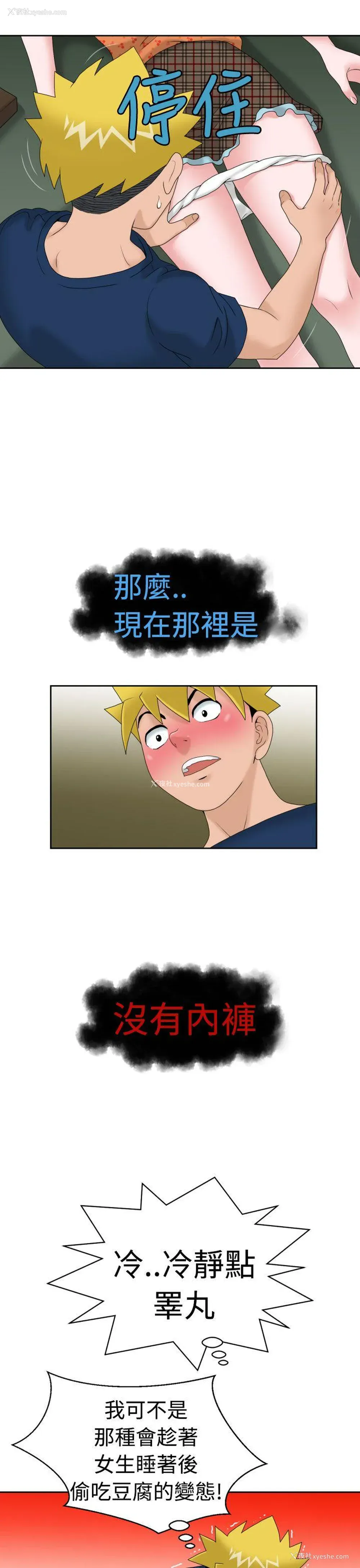 15P - 福冈的女人们