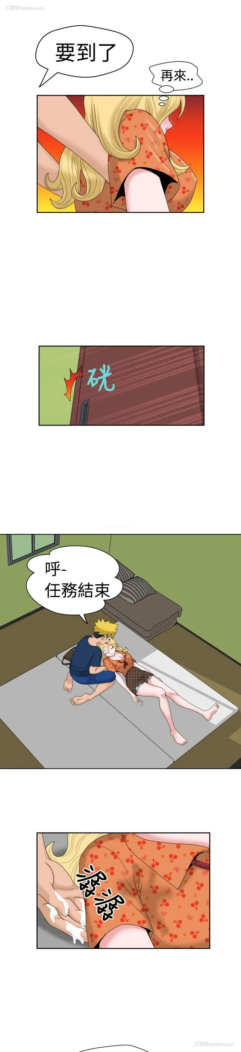 18P - 福冈的女人们