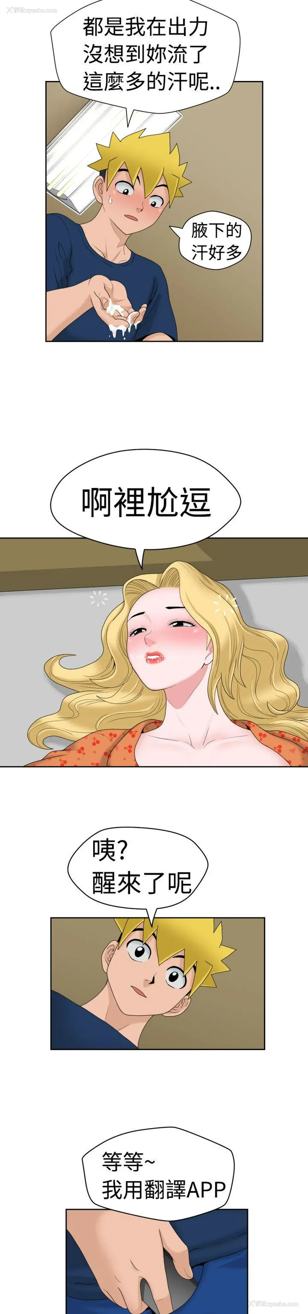 19P - 福冈的女人们