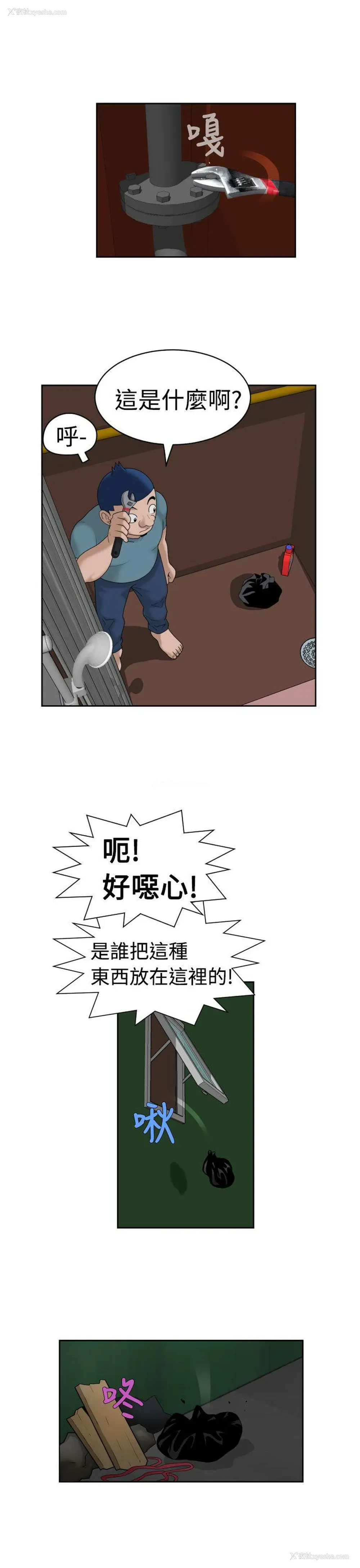 1P - 福冈的女人们