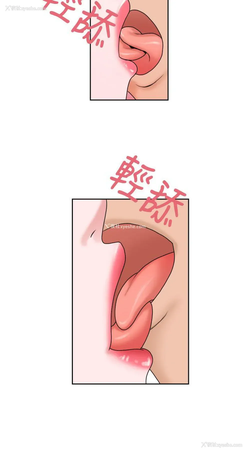 23P - 福冈的女人们