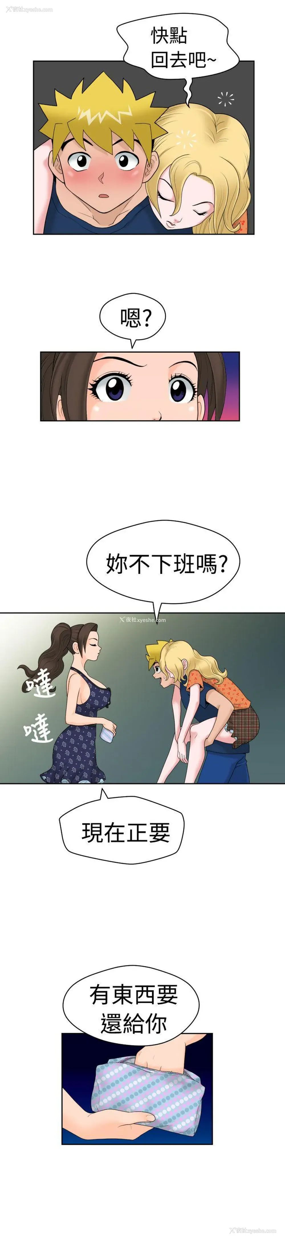 7P - 福冈的女人们