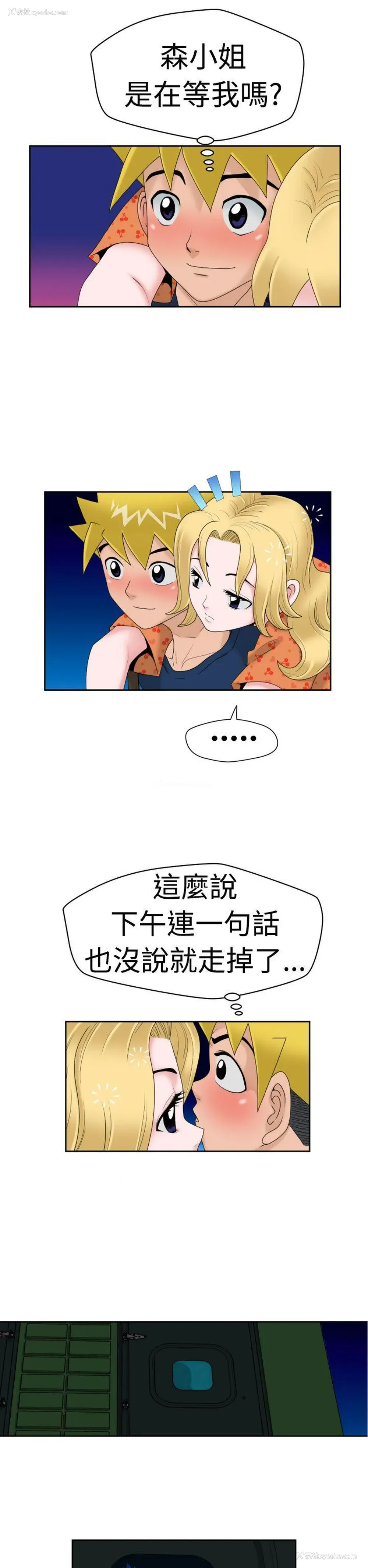 8P - 福冈的女人们