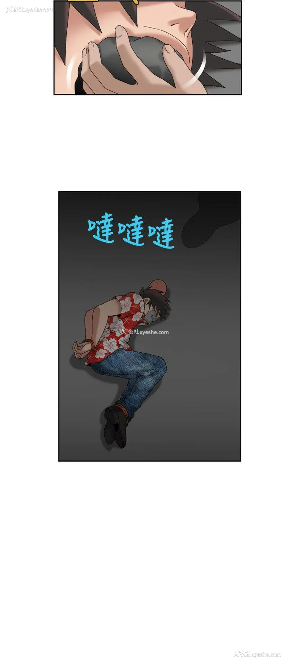 12P - 福冈的女人们