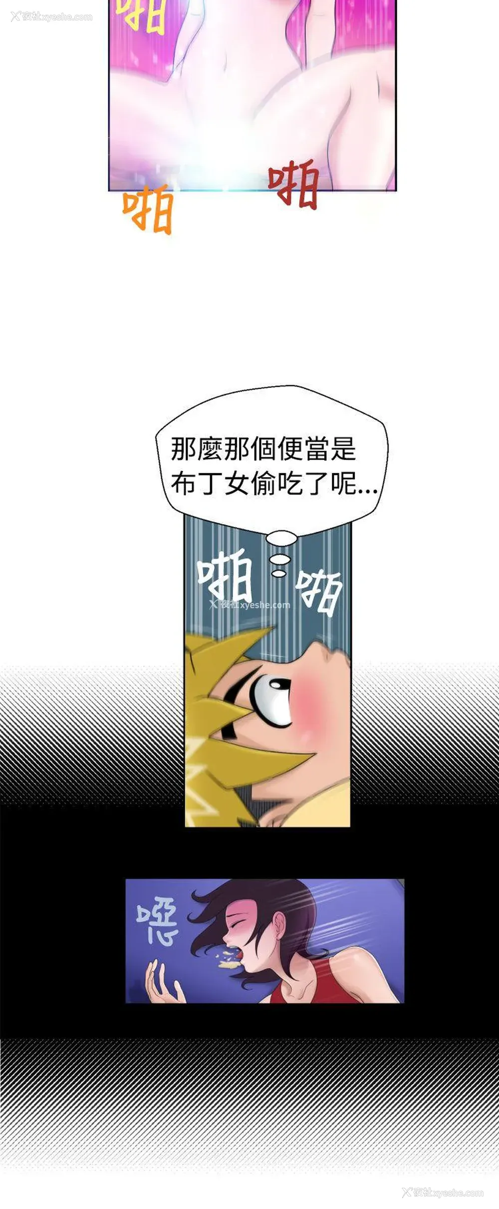16P - 福冈的女人们