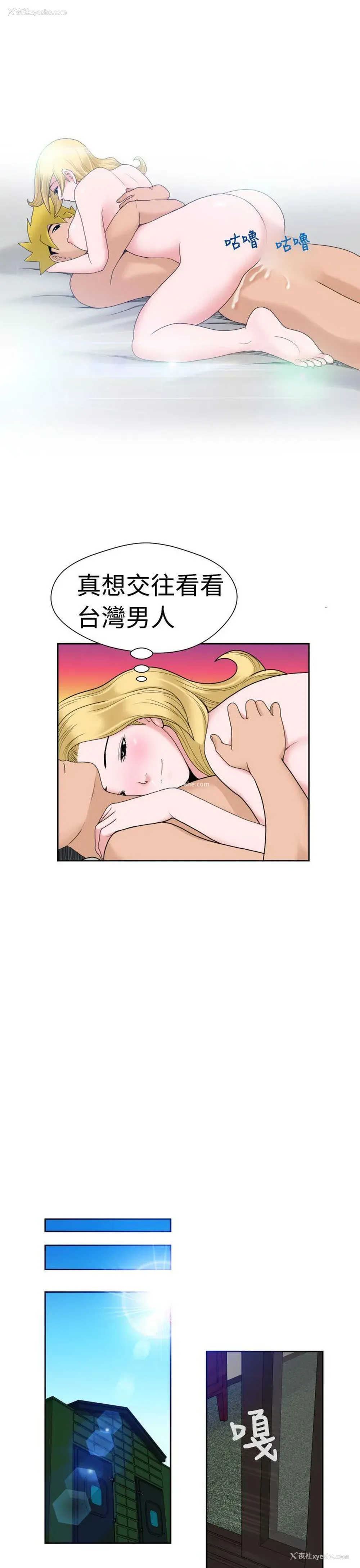 19P - 福冈的女人们
