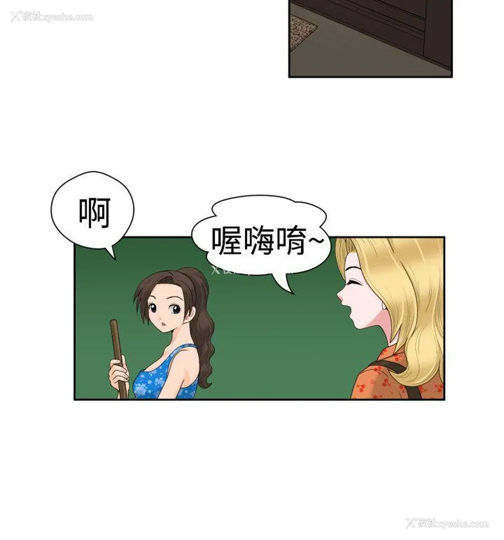 20P - 福冈的女人们