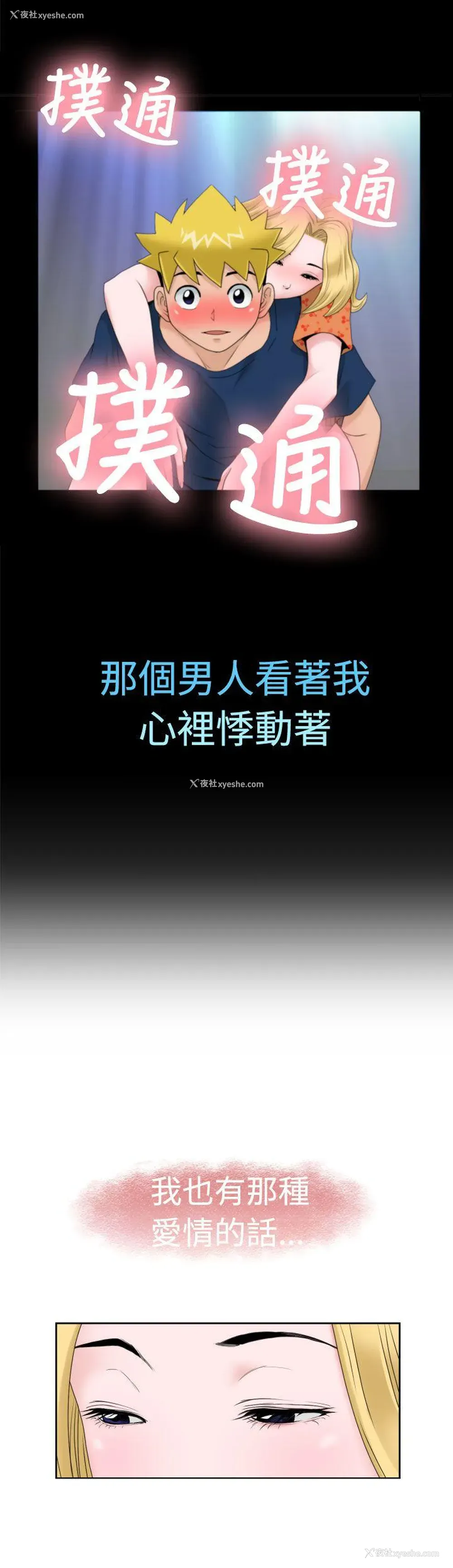 24P - 福冈的女人们