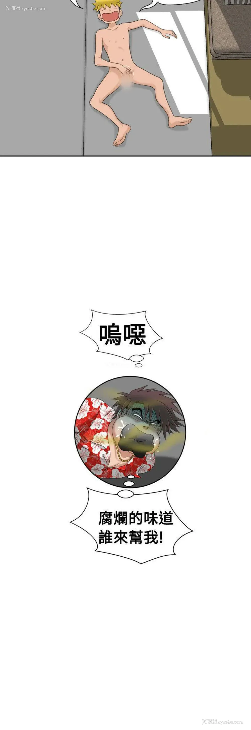 28P - 福冈的女人们