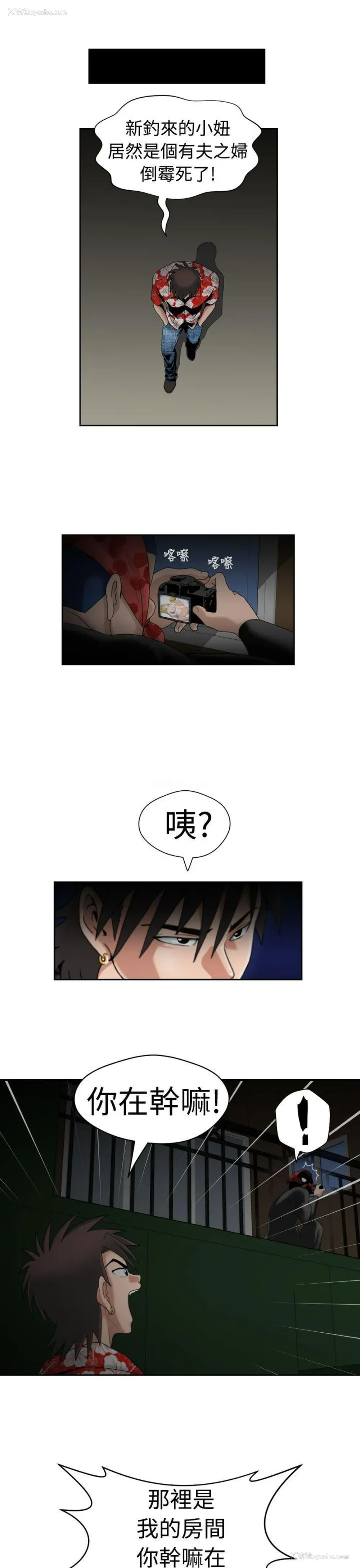 9P - 福冈的女人们