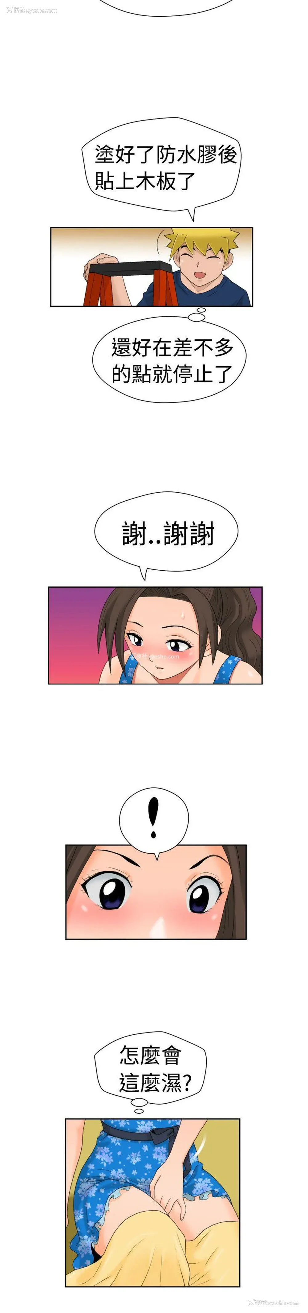 11P - 福冈的女人们