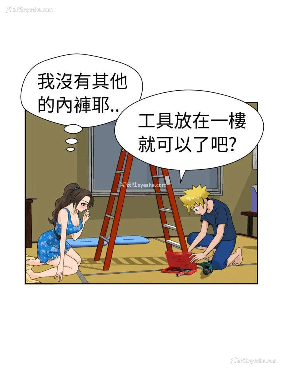12P - 福冈的女人们