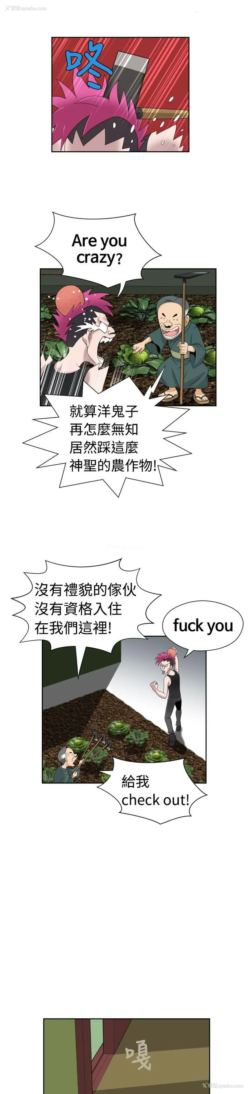 16P - 福冈的女人们