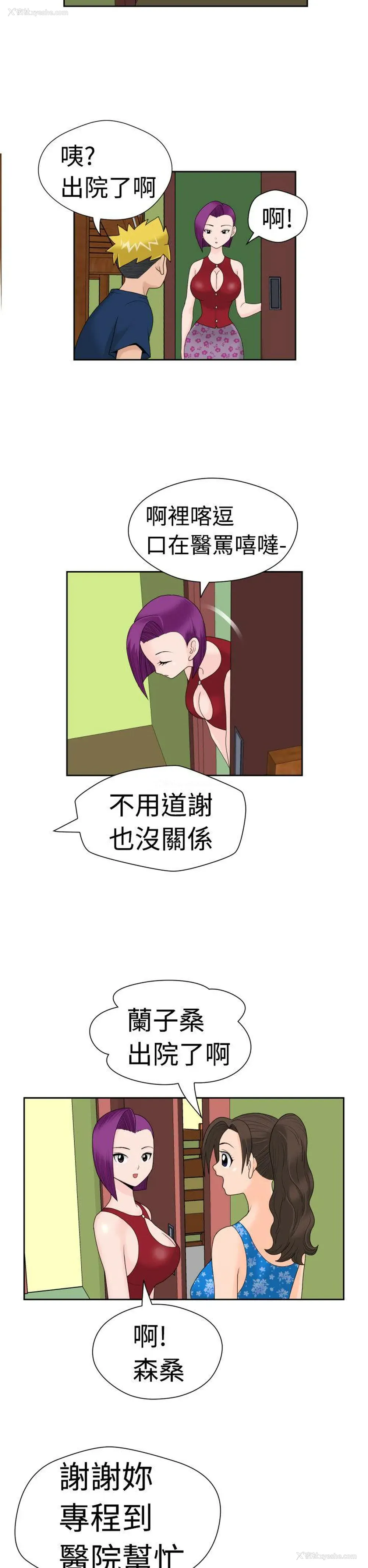 17P - 福冈的女人们