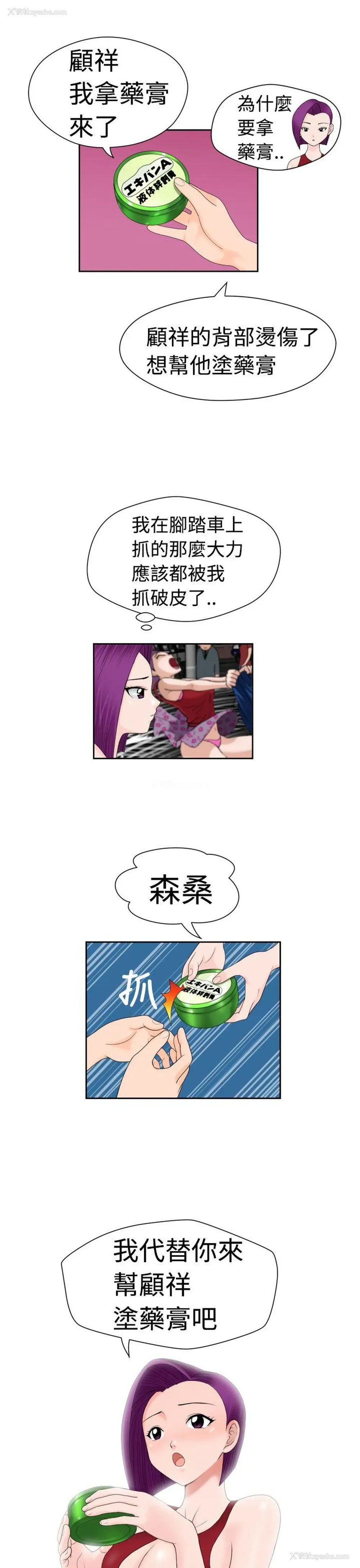 19P - 福冈的女人们