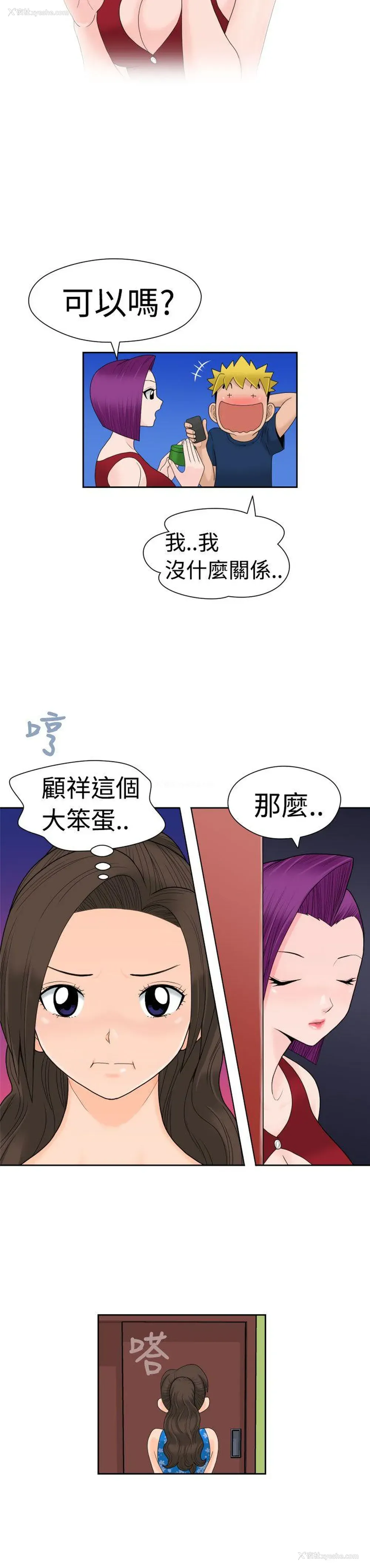 20P - 福冈的女人们