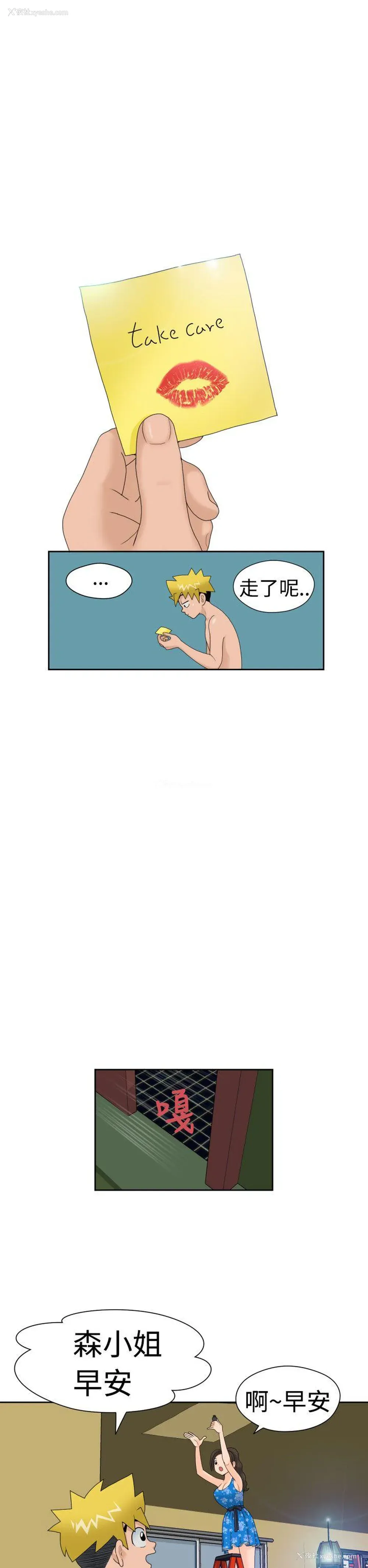 2P - 福冈的女人们