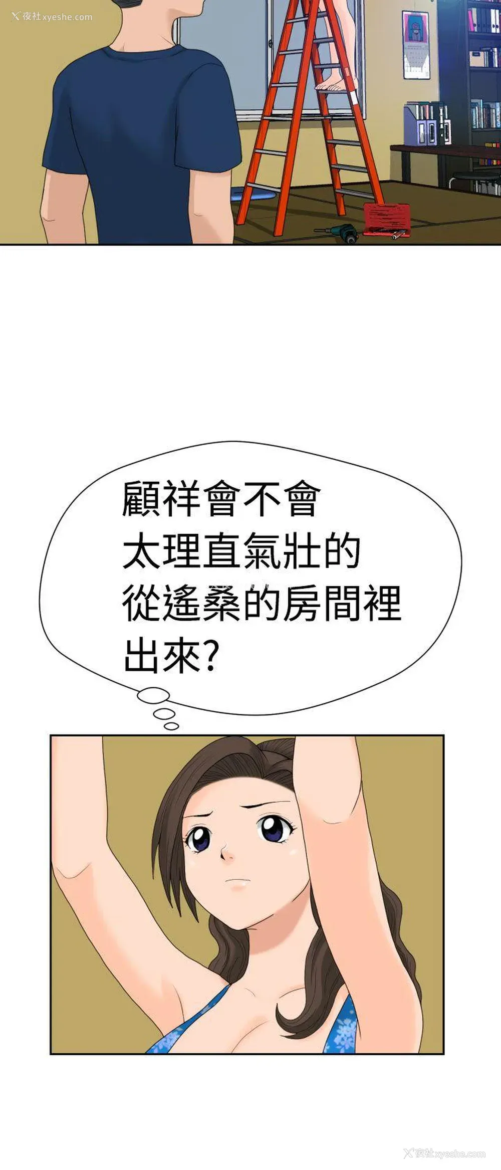 3P - 福冈的女人们