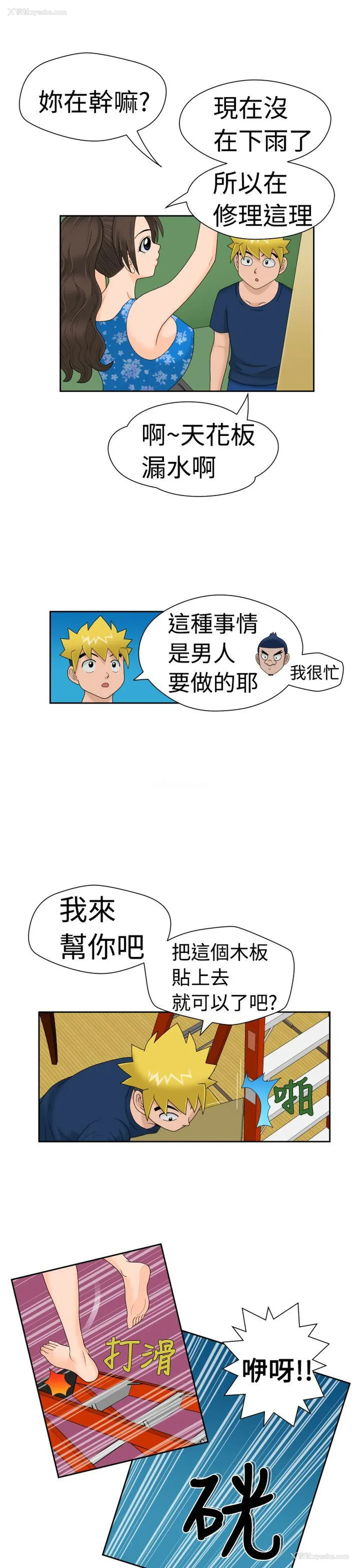 4P - 福冈的女人们