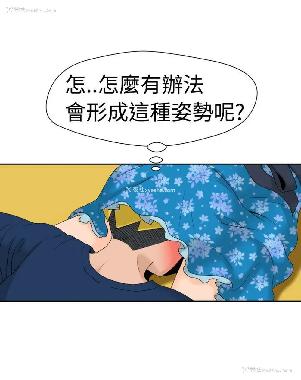 6P - 福冈的女人们