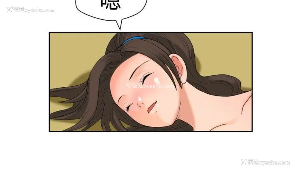 9P - 福冈的女人们