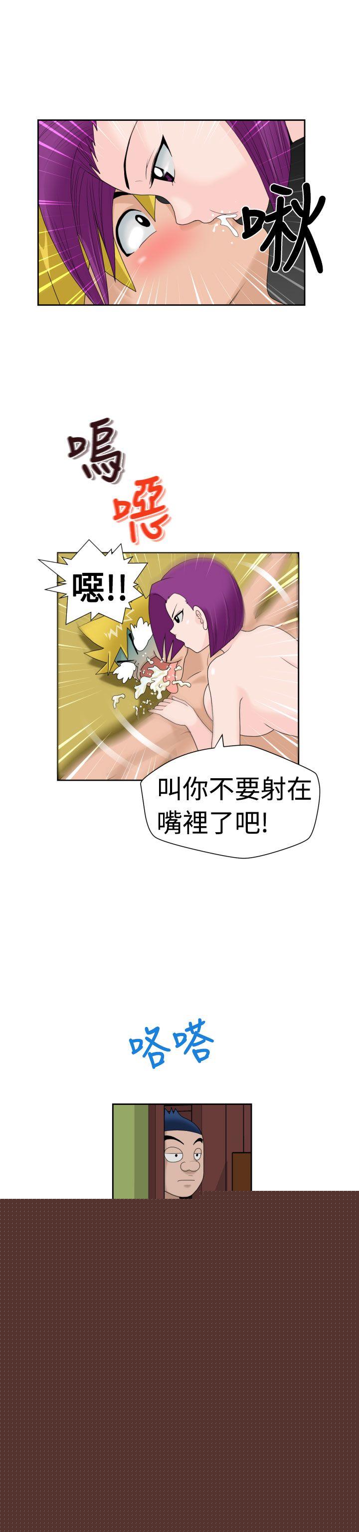 14P - 福冈的女人们