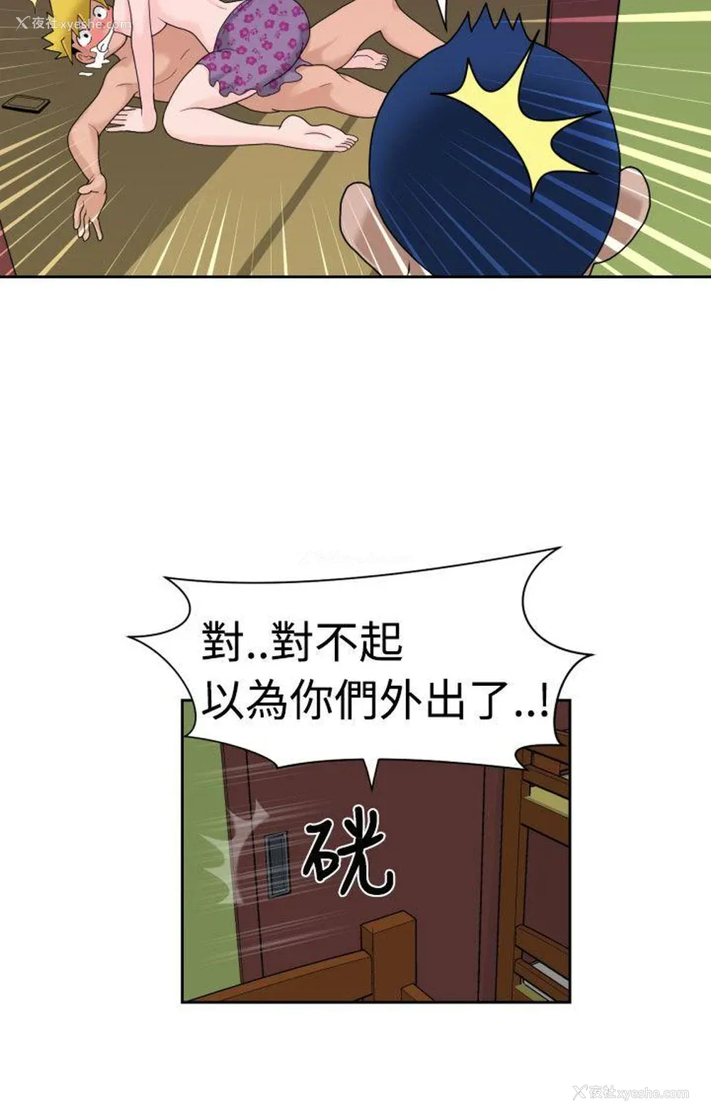 15P - 福冈的女人们