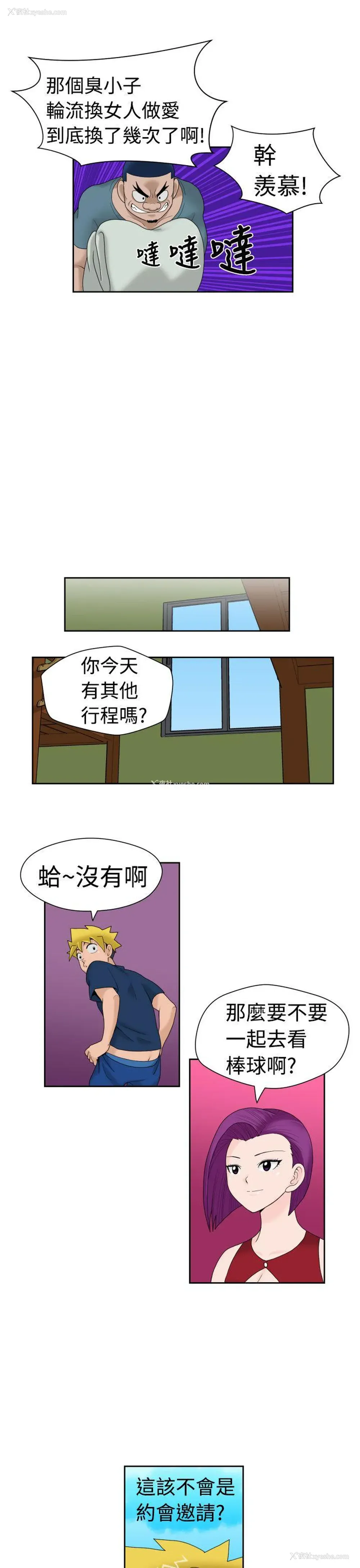 16P - 福冈的女人们