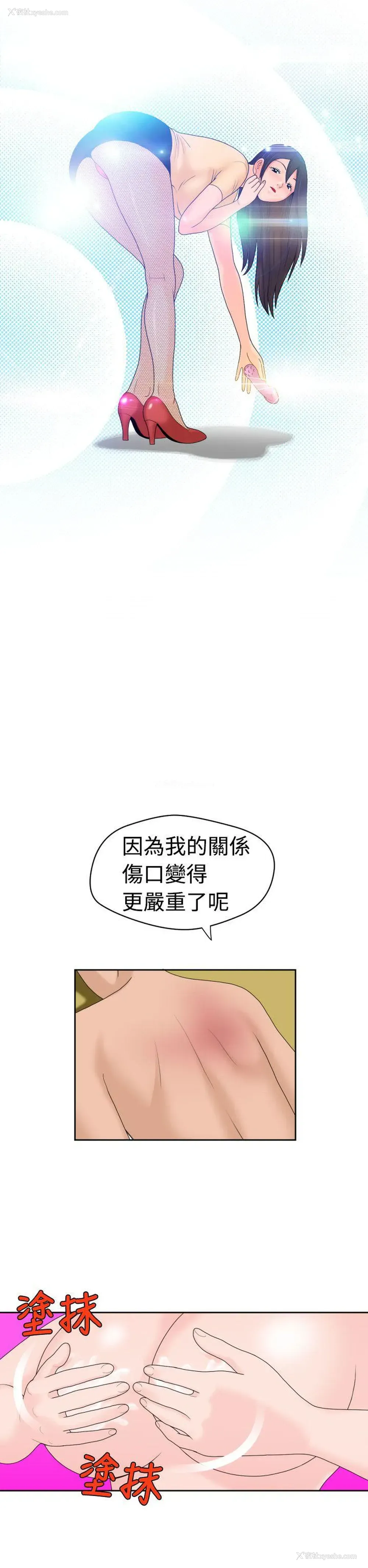 5P - 福冈的女人们