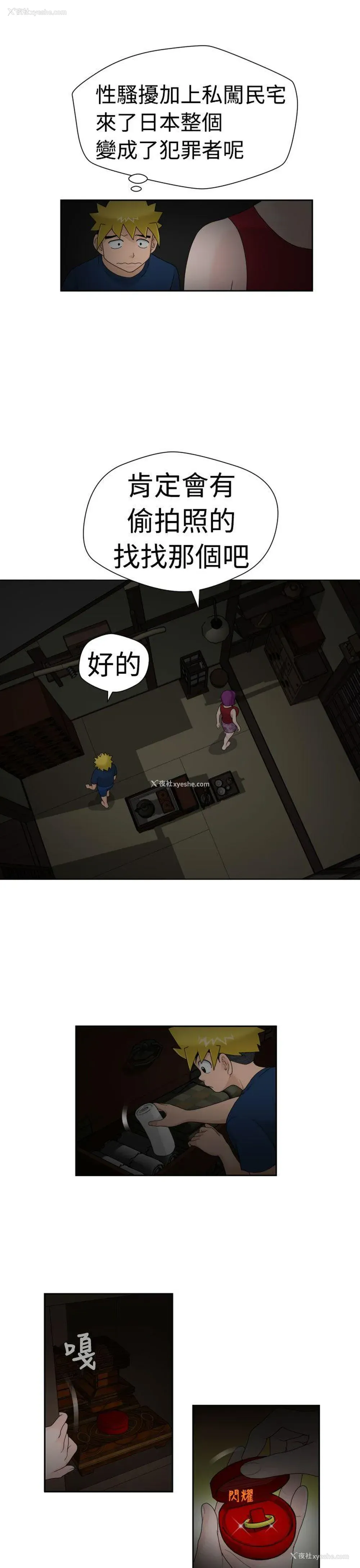 10P - 福冈的女人们